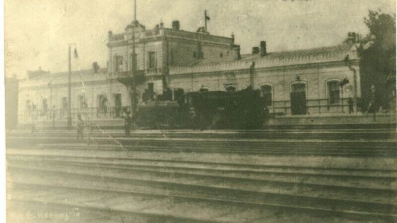    Ж/д вокзал Белгорода в 1939 году   Госкаталог.РФ