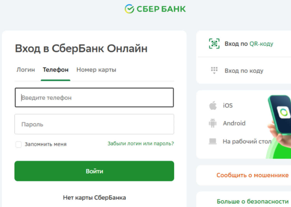 Фото из открытых источников 