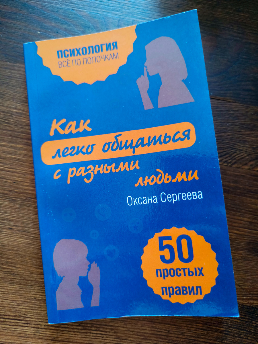 Вот мой экземпляр