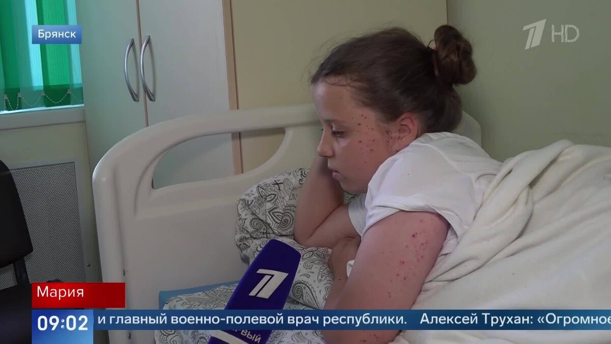    Первый канал
