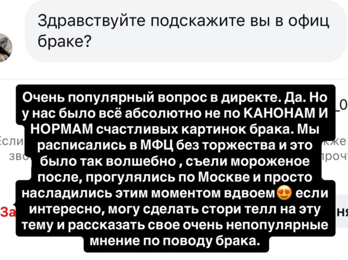    Скриншот: соцсети Анны Бузовой