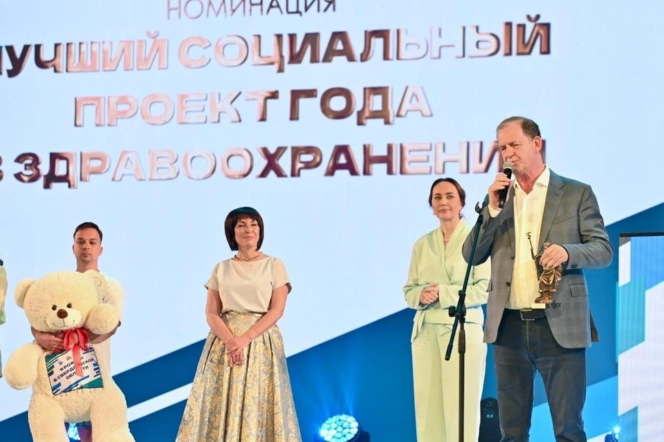    Фонд святой Екатерины удостоили премии «Медицинский Олимп». Фото: Фонд святой Екатерины