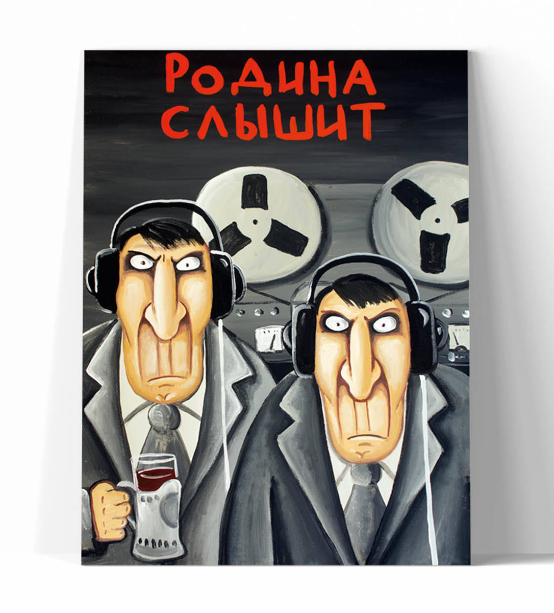 Картина Васи Ложкина