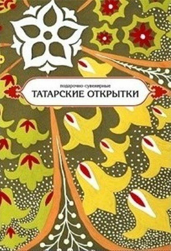 
Фото: © предоставлено Гульназ Бадретдин