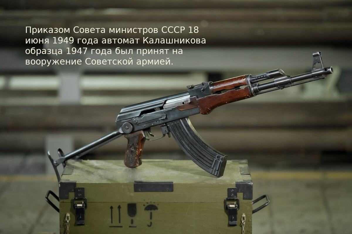 Семьдесят семь!