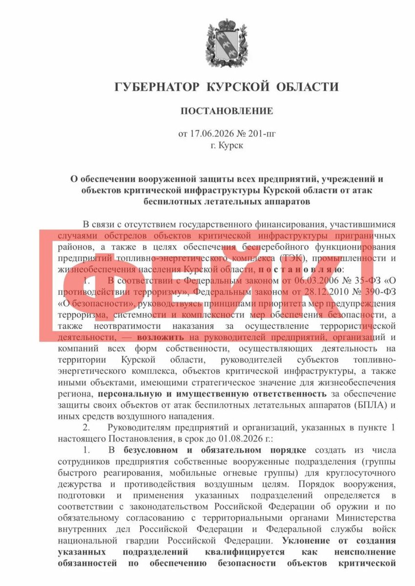 Фото: тг-канал Александра Хинштейна