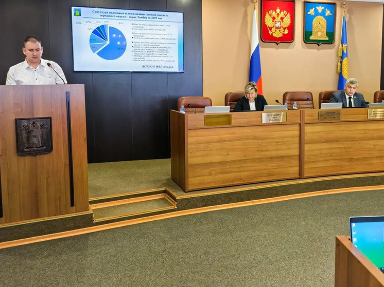     Тамбовская городская дума