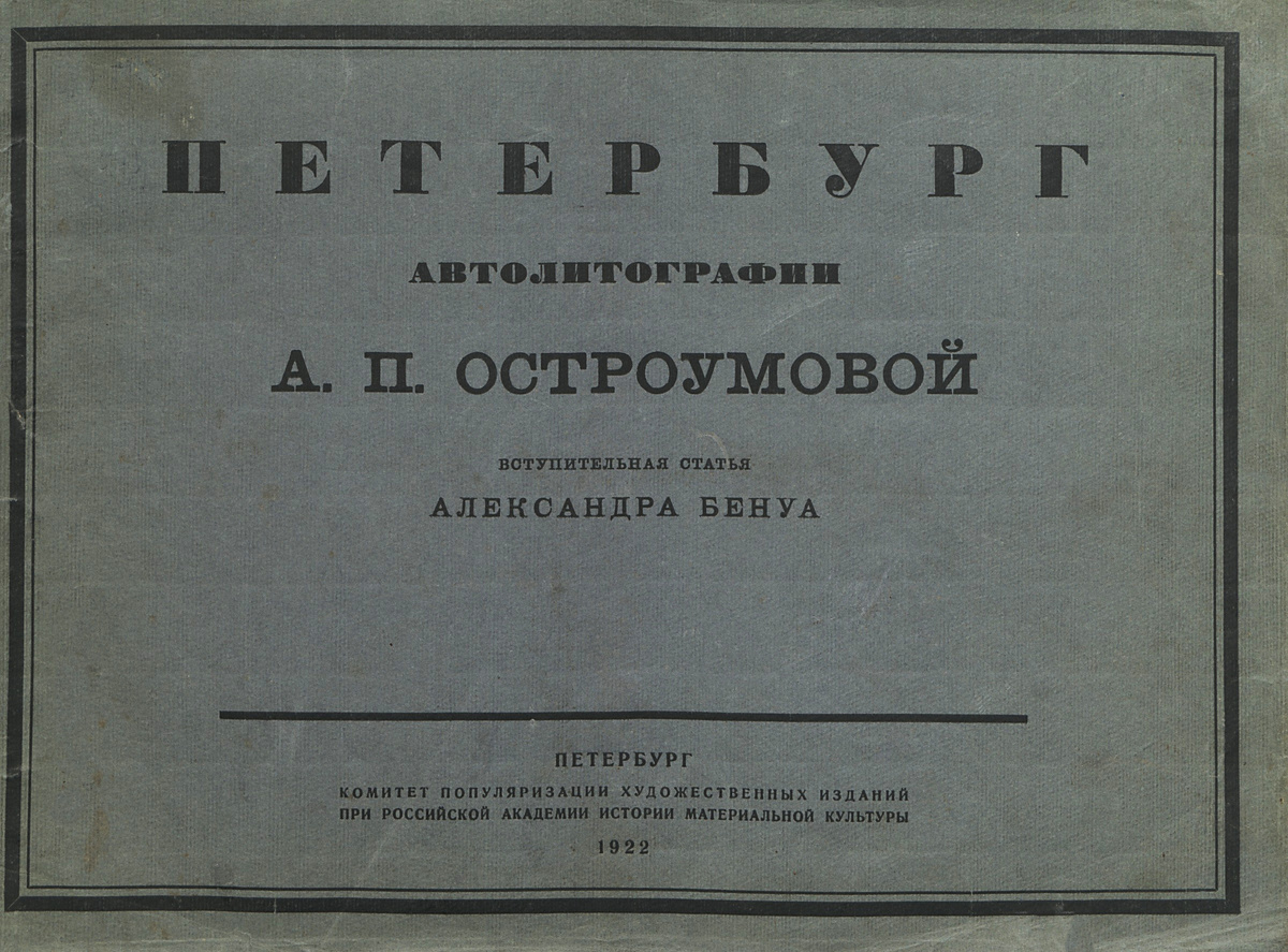 Обложка