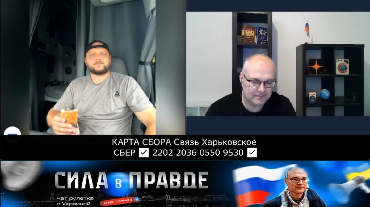 Диалог между двумя собеседниками из Украины и России, обсуждающими причины и события конфликта на Донбассе и в Крыму. Рассматриваются различные точки зрения на Майдан, референдумы и роль России в конфликте, а также правовые и исторические аспекты. Обсуждаются вопросы национального суверенитета, международного признания и выполнения международных соглашений. В беседе затрагиваются личные истории и позиция военных участников конфликта.