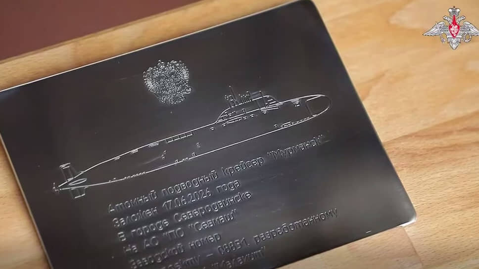 Крейсер «Мурманск» пополнит линейку многоцелевых атомных подлодок четвертого поколения.📷Фото: Минобороны России