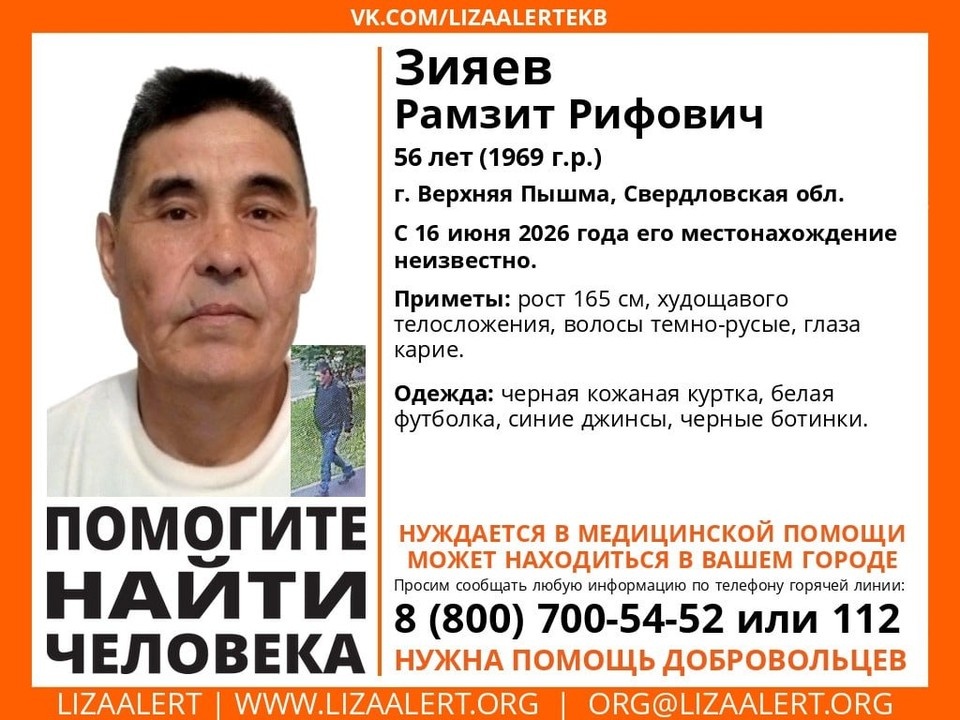    У мужчины после инсульта серьезные проблемы с речью. Фото:поисково-спасательный отряд "ЛизаАлерт"