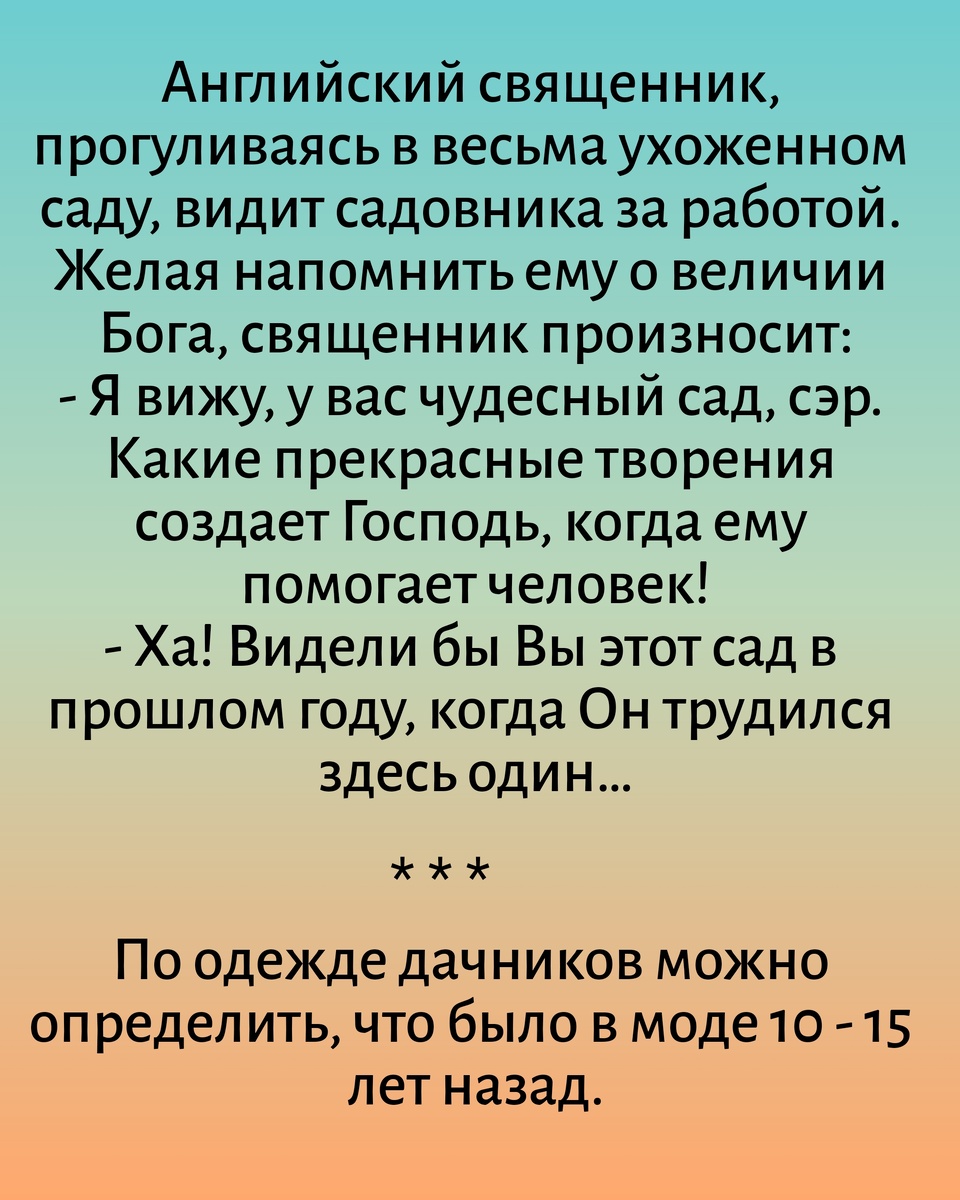 Все картинки здесь созданы мной в приложении Надпись на фото 