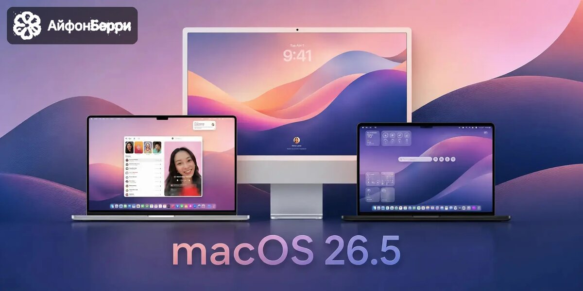 После обновления macOS система может переиндексировать данные и выполнять фоновые задачи.