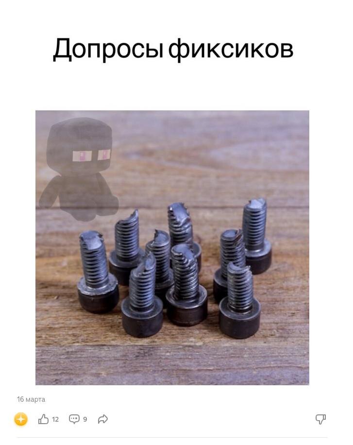 16 марта