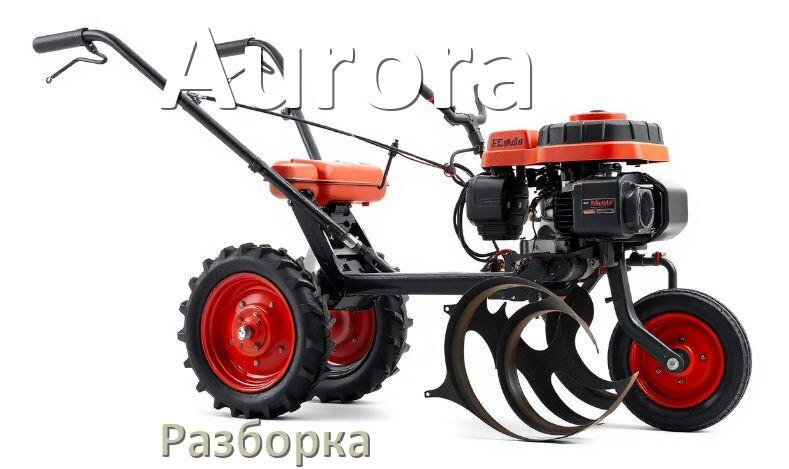 
Как разобрать мотоблок Aurora правильно инструкция и схема