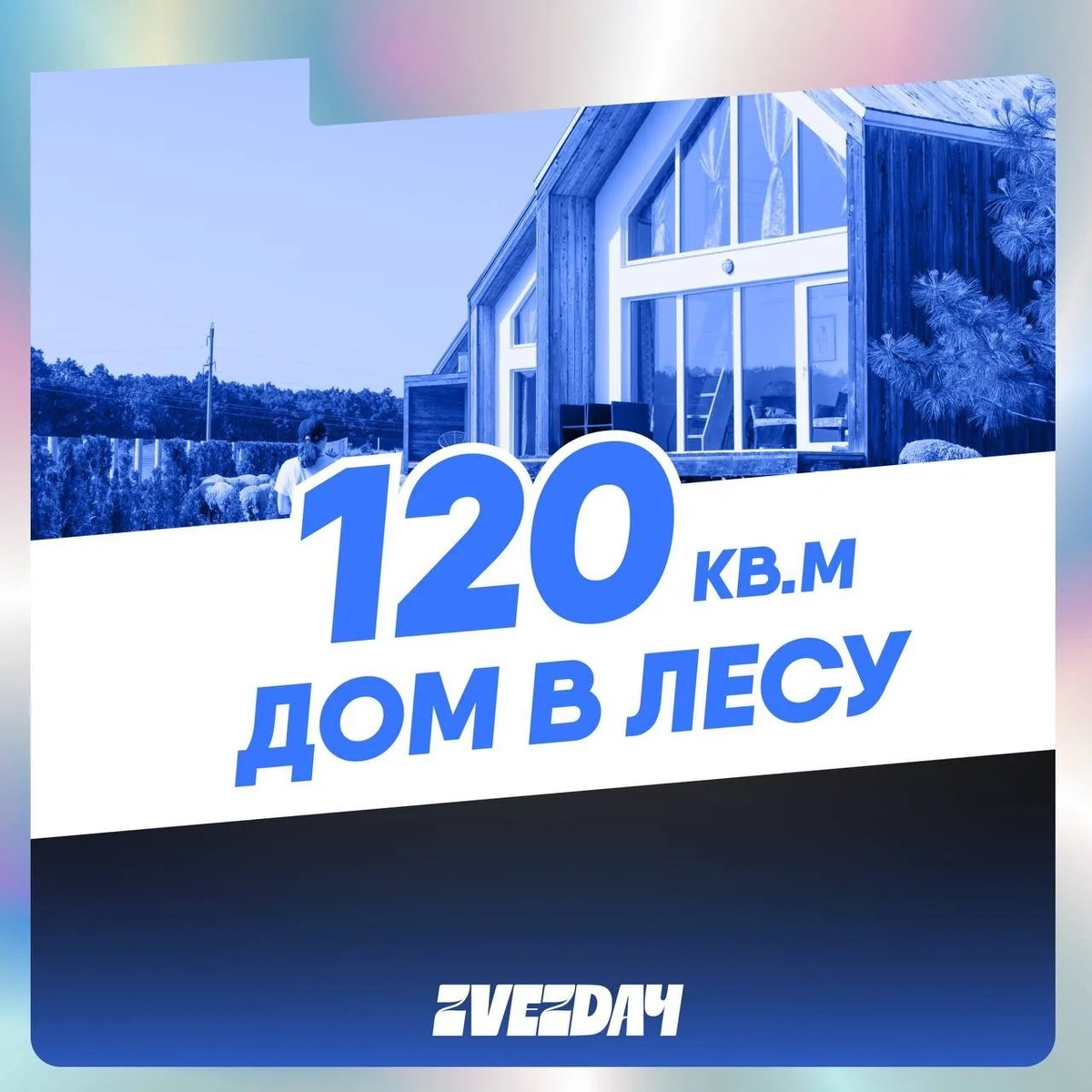 -1-2
