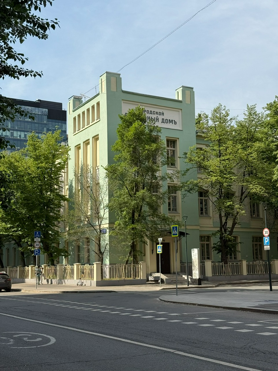 Фото автора канала. Городской родильный дом имени А. А. Абрикосовой.
