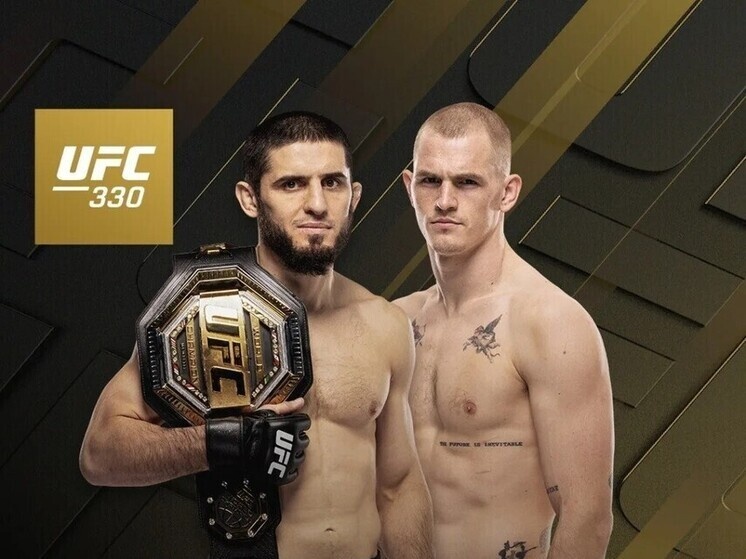     Фото: UFC