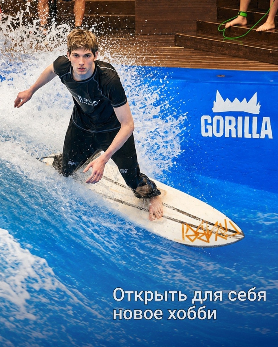 5 причин заняться сёрфингом 🏄‍♂️