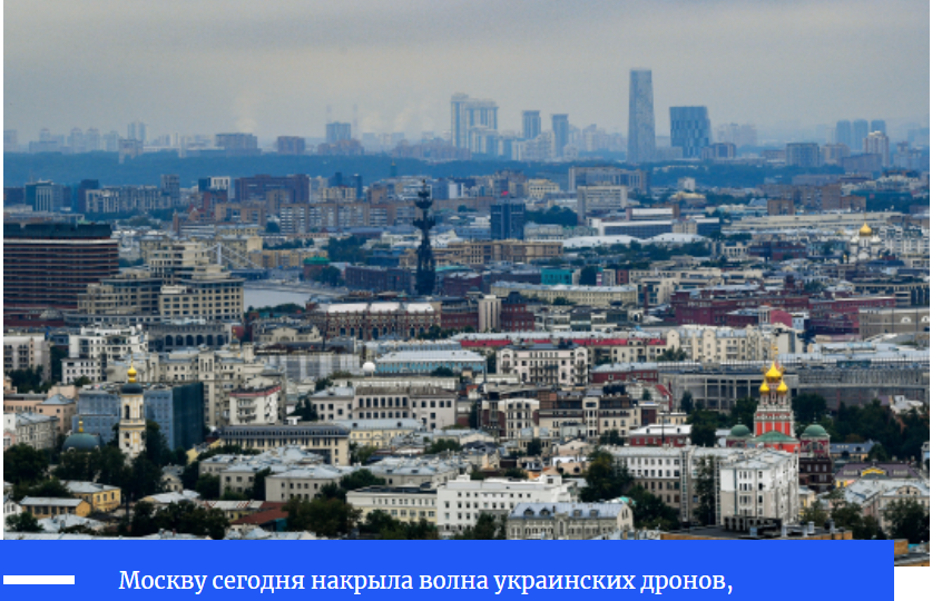 Чёрный дым над Москвой – приговор Украине. Панченко предвидела этот день и знает, что будет дальше