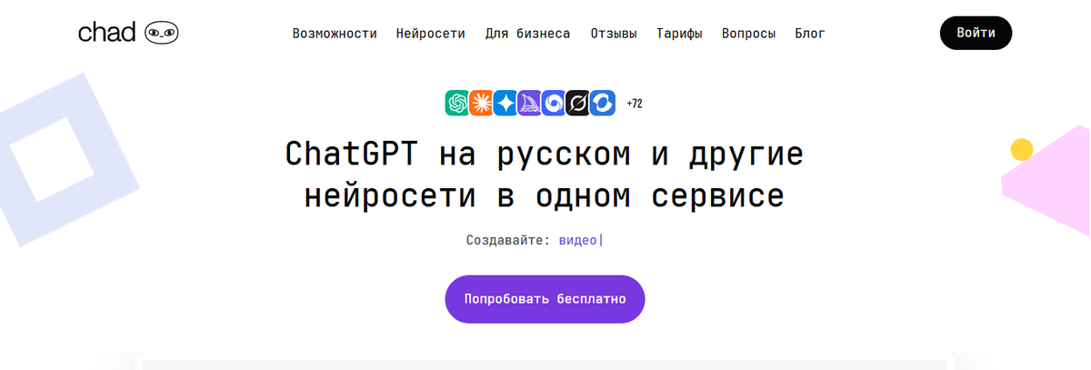 ,