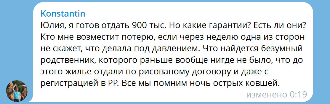 Тот самый комментарий