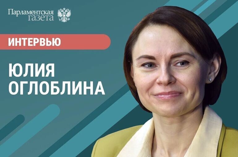   Игорь Самохвалов/«Парламентская газета»
