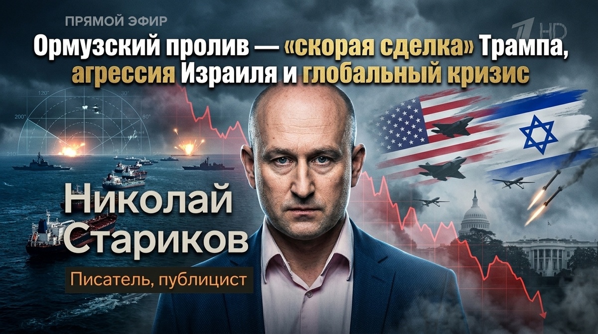    Ормузский пролив закрыт навсегда: Кто за этим стоит?