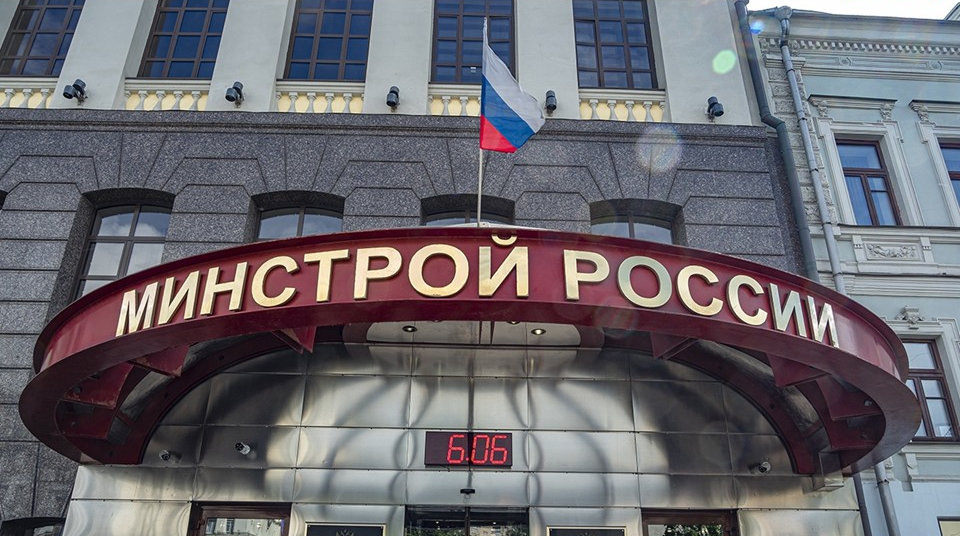 Минстрой призвал концессионеров ЖКХ тщательнее просчитывать финансовые модели

