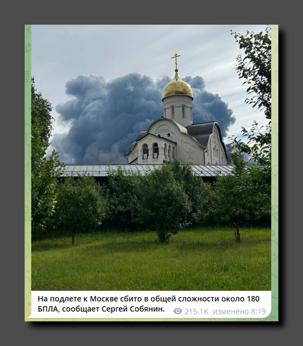 Скриншот https://t.me/ostorozhno_novosti

