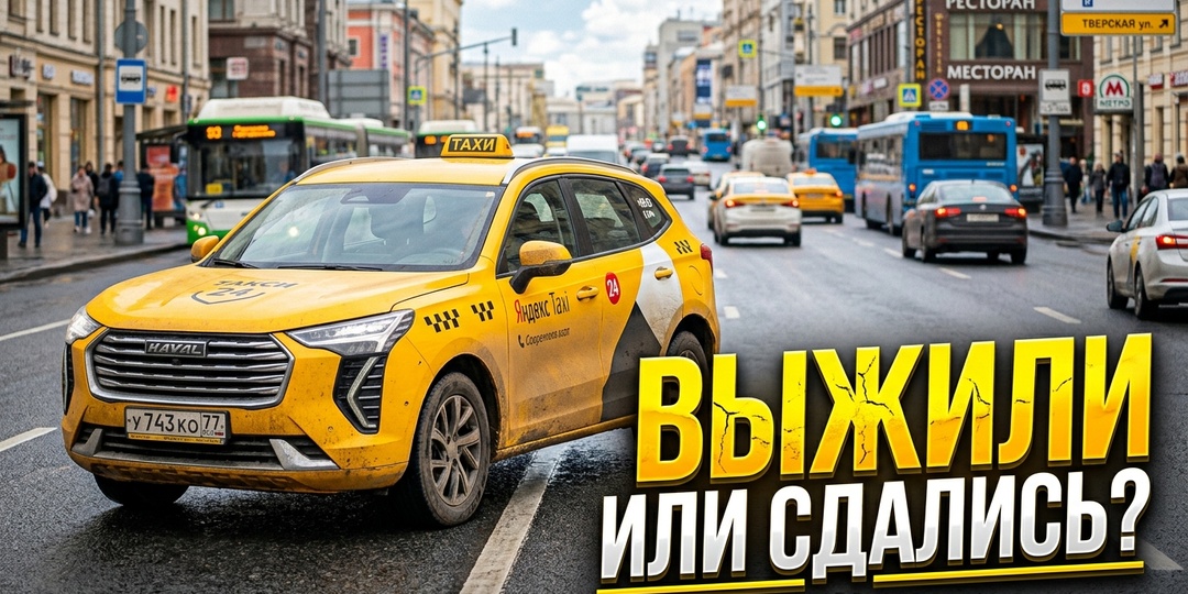 Китайцы не тянут? Обзор реального состояния Haval, Chery и Geely после 100 000 км в такси