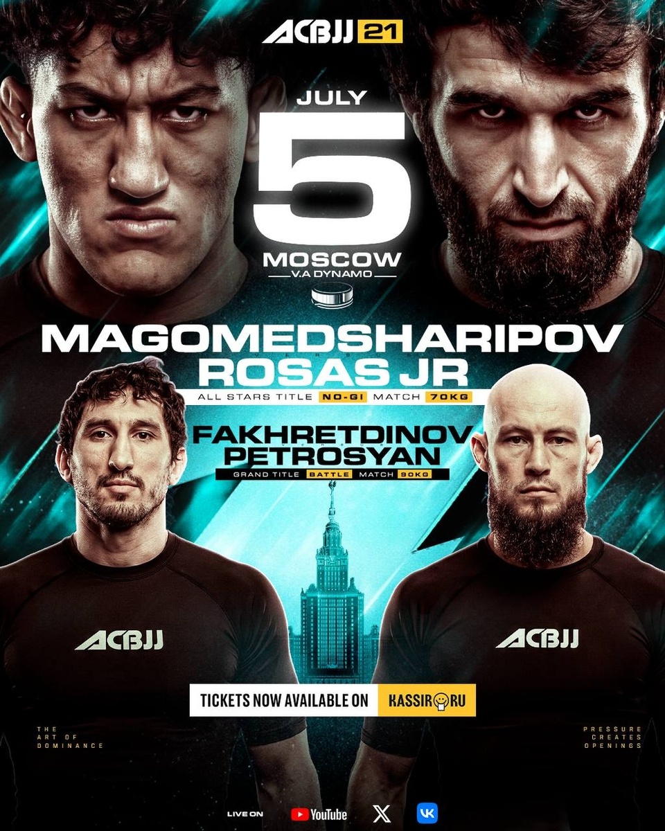     Турнир ACBJJ 21 пройдет 5 июля в Москве