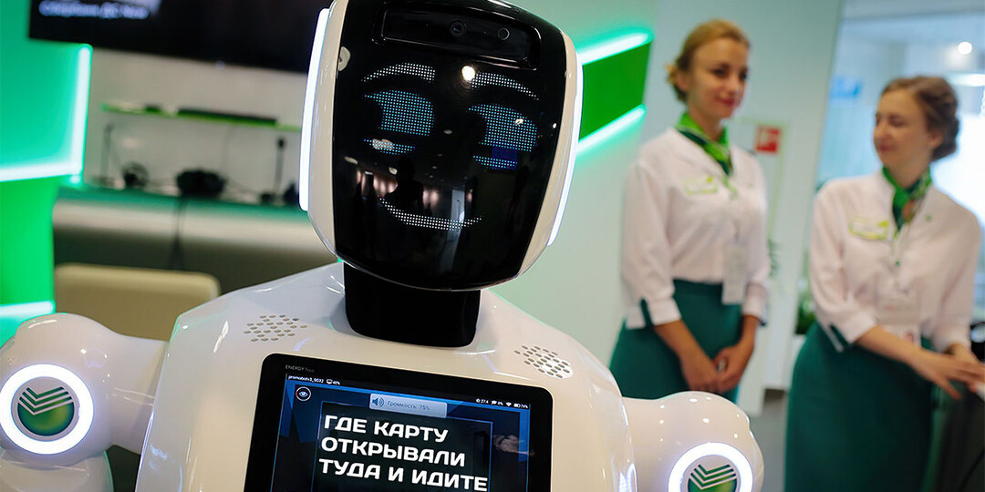 Почему ЦБ опасается искусственного интеллекта — о новых методических рекомендациях для банков