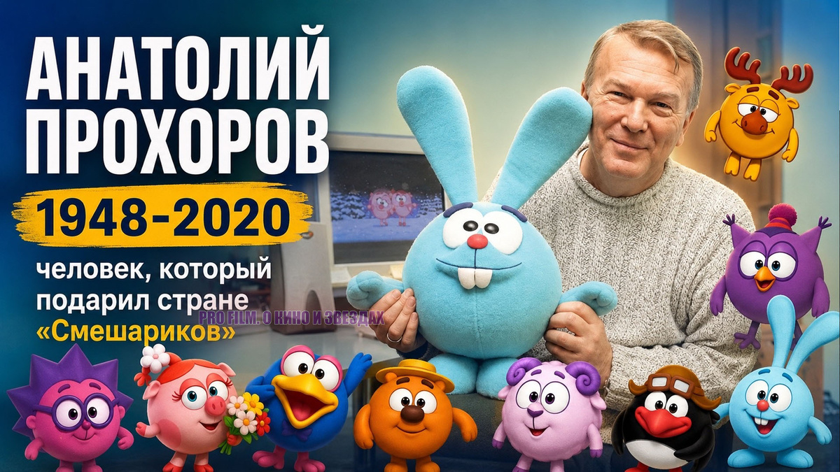 Обложка сделана авторами канала "О КИНО И ЗВЕЗДАХ"