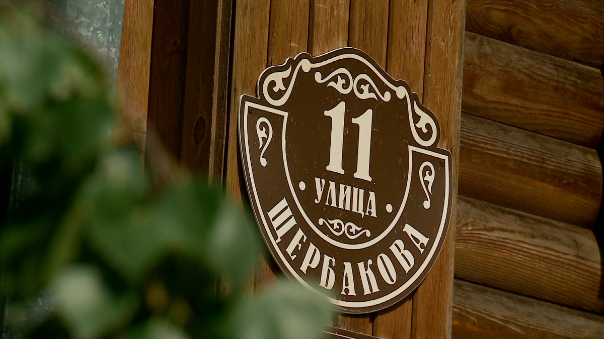 Тысячи тюменцев ездят по улице Щербакова каждый день, не зная, чьё имя она носит 