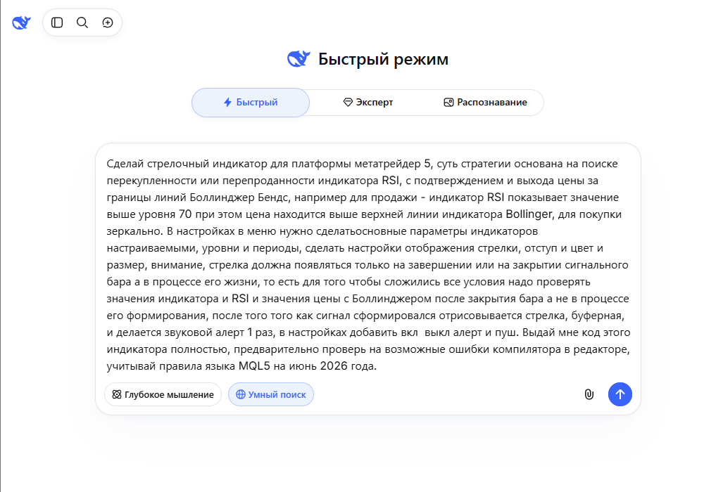 Deepseek
