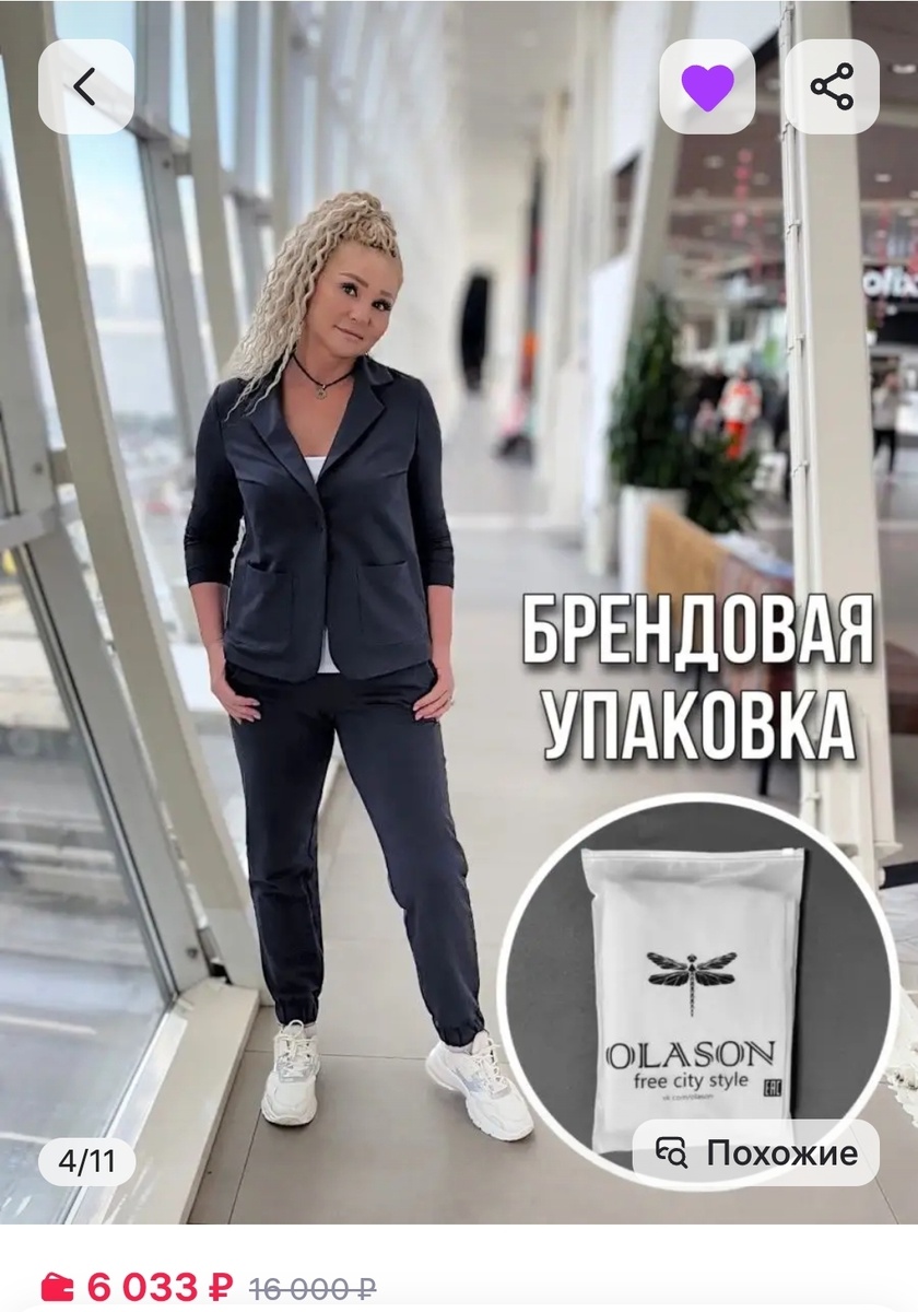Синий