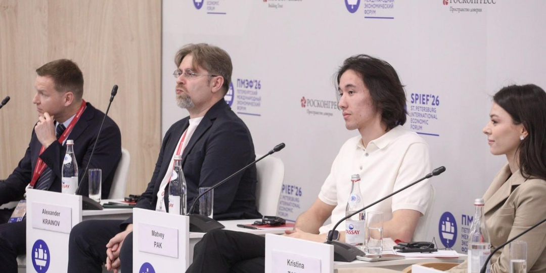 Человек и ИИ как новый игрок: тренды, вызовы и прогнозы от экспертов ПМЭФ-2026