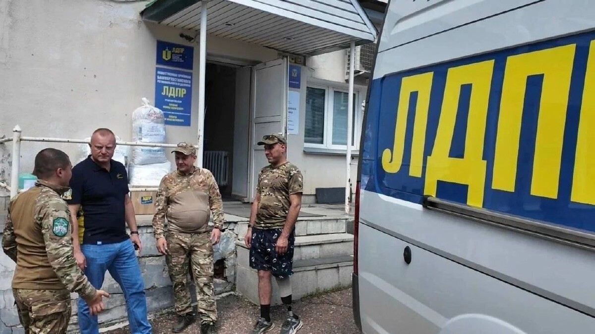   ЛДПР