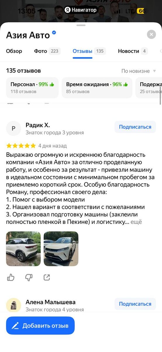 -2