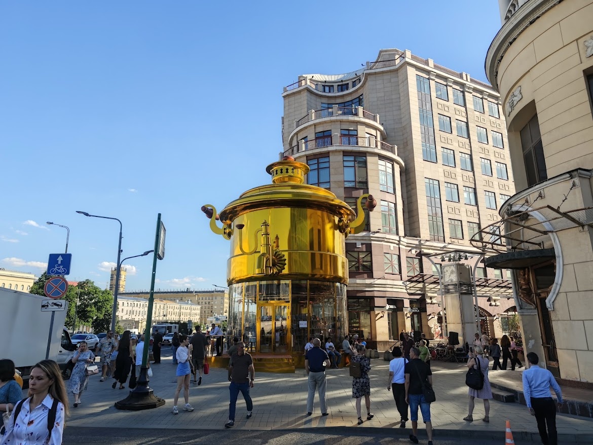 Самовар на Арбате
