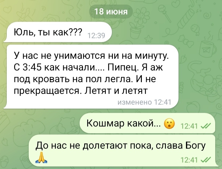 Сообщение из Павлопосадского района МО