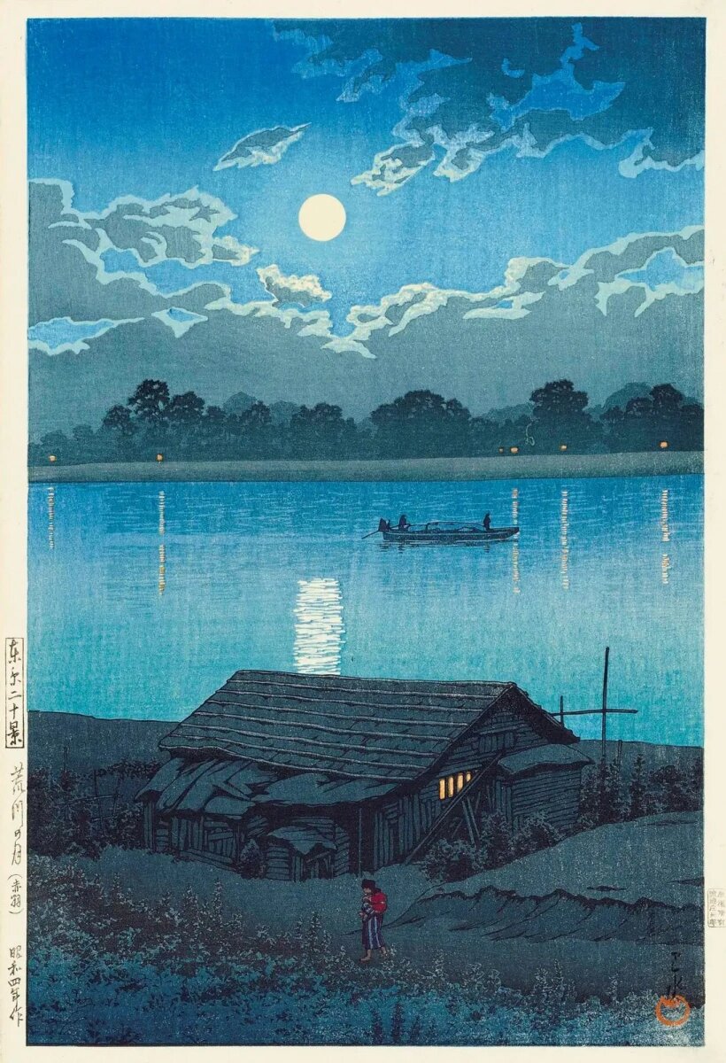 Серия 12 видов Токио. 1929 Луна над рекой Аракава. Хасуй Кавасэ • Гравюра, 38.1×26 см