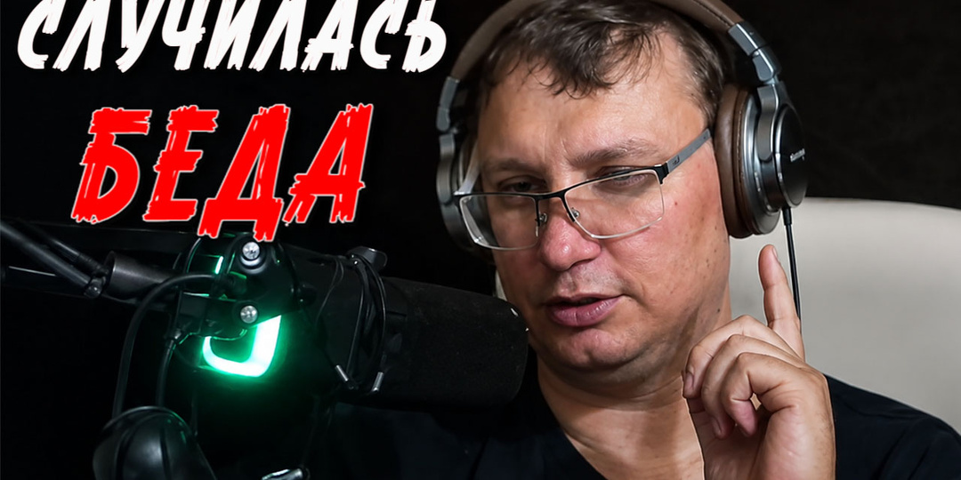 НУЖНА ПОМОЩЬ КАНАЛУ СОВА ВЕДЁТ. ИСТОРИИ ИЗ ЖИЗНИ. СЛУШАТЬ БЕСПЛАТНО АУДИО КНИГУ. ИСТОРИИ ИЗ ЖИЗНИ.