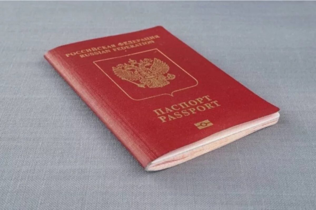    В Иркутске перестали оформлять биометрические загранпаспорта
