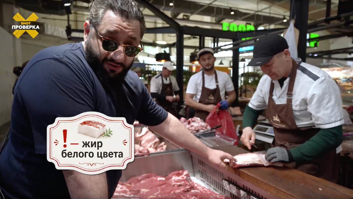 SHOT Проверка [Скриншот из видео] https://vk.com/video-224317011_456241710