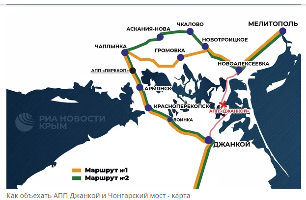 https://crimea.ria.ru/20260609/kak-obekhat-app-dzhankoy-i-chongarskiy-most---karta-1156722339.html