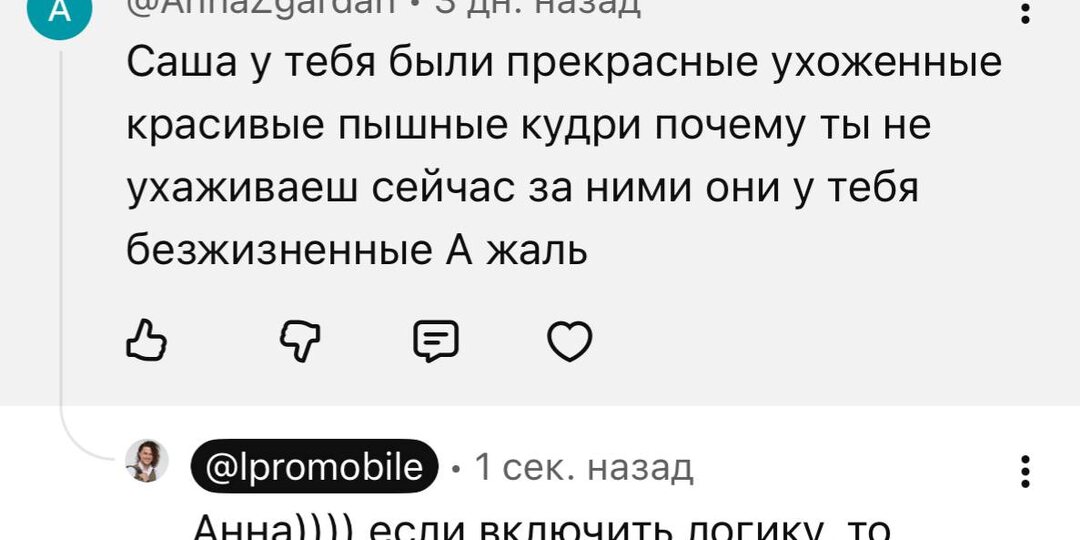 Рубрика «Ко-Ко