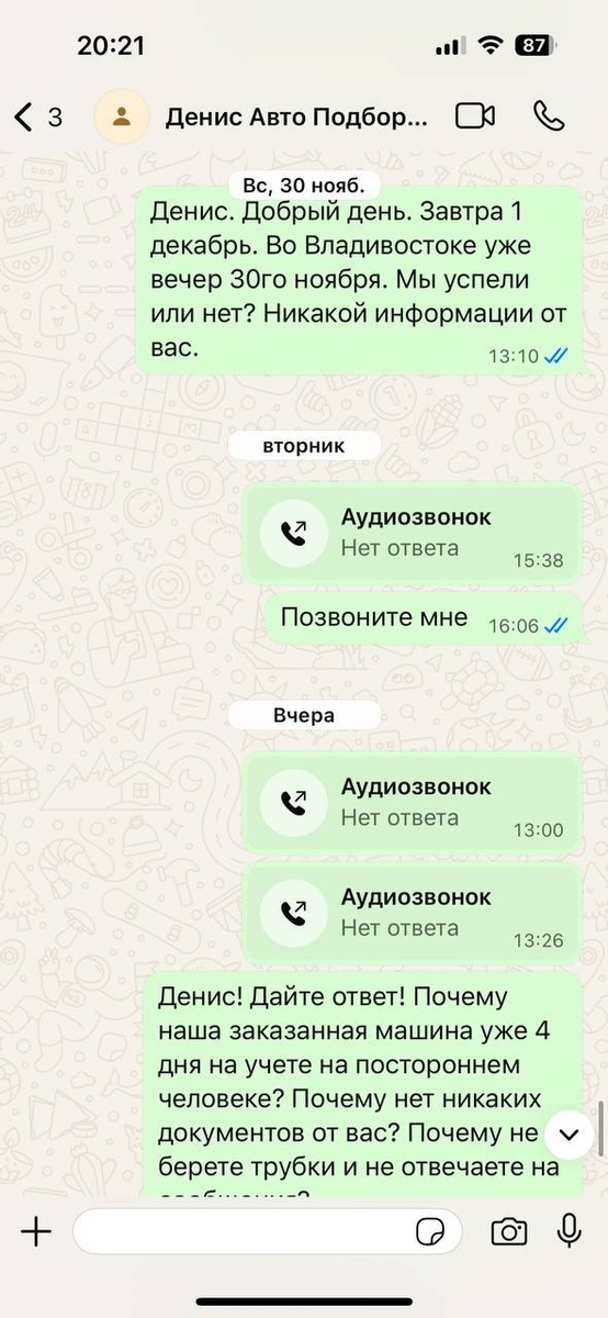 -2