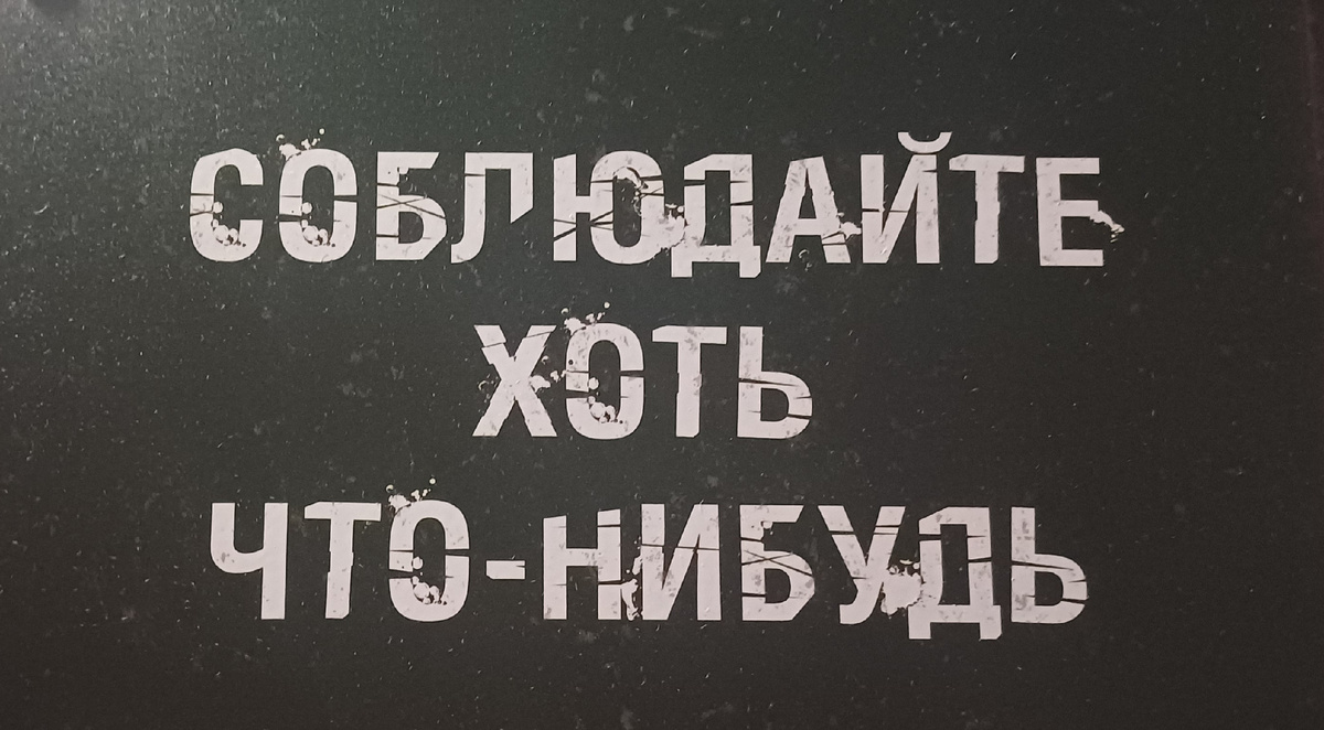 Фото сделано автором не известно где